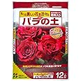 花ごころ バラの土 12l