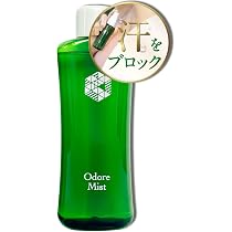 Amazon | 日邦薬品 オドレミン 25ml×5個セット | デオドラント 通販