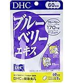 Amazon.co.jp: DHC ブルーベリーエキス 30日分(60粒) サプリメント 目