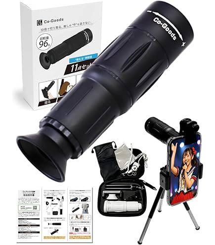 Amazon.co.jp: aikoアンドロメダ 望遠鏡 テレスコープ販促グッズ