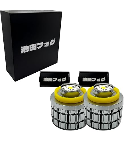 Amazon.co.jp: 本物の爆光フォグランプ L1B 実測14100lm越え イエロー
