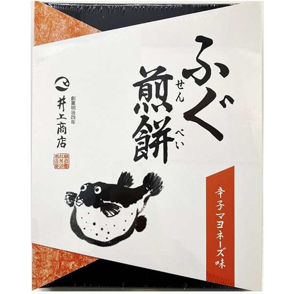 Amazon.co.jp: 『ふぐ煎餅(辛マヨ)化粧箱入』3箱セット : 食品