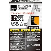 Amazon Co Jp 売れ筋ランキング 眠気防止剤 の中で最も人気のある商品です
