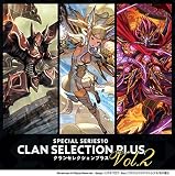 ブシロード カードファイト!! ヴァンガード スペシャルシリーズ第10弾 クランセレクションプラス Vol.2 VG-V-SS10 BOX