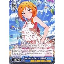 ヴァイスシュバルツ 誘惑テクニック 百瀬莉緒 SP ヴァイスシュヴァルツ】サイン付)誘惑テクニック 百瀬莉緒