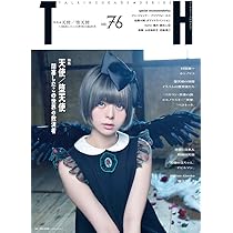 リダ工房・羊を連れた天使 リダ工房・羊を連れた天使 リダ工房・羊を連れた天使