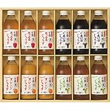 ≪内祝い 引き出物 お祝い お返し 快気祝い 御礼 引越し ご挨拶 ジュース 人気のギフトセット≫　アルプス有機ジュース詰合せ 【包装・のし・印字無料】