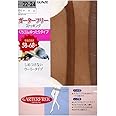 [グンゼ] GF410 ストッキングガーターフリーストッキング GF410