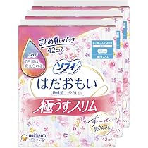 ソフィ はだおもい 極うすスリム 生理用ナプキン