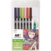トンボabtデュアルブラッシュペン s_tombow_459_s1.jpg