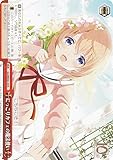 ヴァイス GU/WE46-39 にっこりカフェの魔法使い (N ノーマル) プレミアムブースター TVアニメ「ご注文はうさぎですか?」10th Anniversary