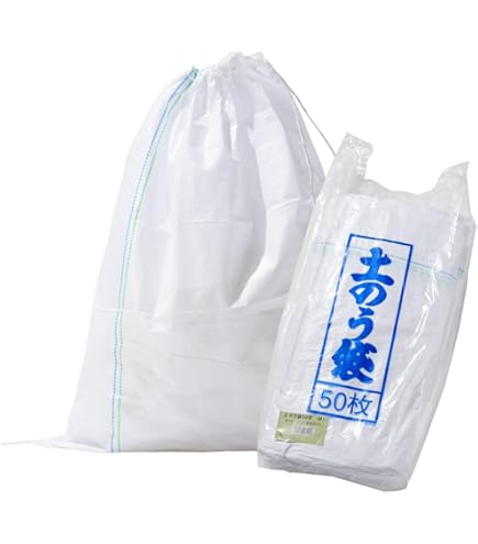 Amazon.co.jp: 萩原 麻袋 口紐付き 48cm×62cm KBM4862 (100枚入り