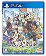 【PS4】グランクレスト戦記 初回限定生産版【早期購入特典】「ロードス島戦記」のキャラクターが参戦! 『パーン』と『ディードリット』がゲーム内にて使用出来るプロダクトコード (封入)