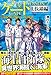 ゲートSEASON2 1―自衛隊 彼の海にて、斯く戦えり 抜錨編