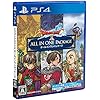 ドラゴンクエストX オールインワンパッケージ(DQX)