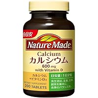 NATUREMADE(ネイチャーメイド) 大塚製薬カルシウム 100日分 200個 (x 1)