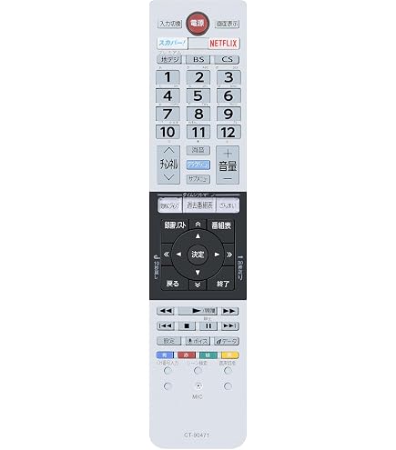 TOSHIBA テレビ用リモコン 4K対応 Amazon | Japanese Remote Control for Toshiba CT-90484 75044528