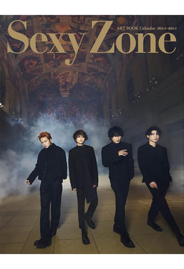 レア 新品未開封 Sexy Zoneカレンダー 2016.4-2017.3 2390650380.jpg?1727909494