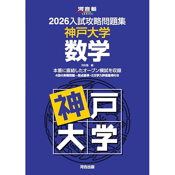 【名大英語対策】名古屋大学・広島大学 英語入試問題集 複数冊セット 名大英語対策】名古屋大学・広島大学 英語入試問題集 複数冊