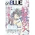 のばらあいこ,彩景でりこ,阿仁谷ユイジ,黒娜さかき,ハナツカシオリ,市川春子,柊ゆたか,町麻衣「onBLUE vol.14」