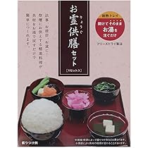 【美品・まとめ売り】法事(供養膳) 食器30セット 125f_bo.jpg