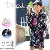 (ラポシェビスキュイ) La poche biscuit浴衣 S(100～110cm) ネイビー