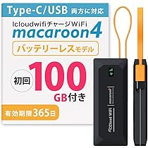【Icloudwifi】20GB付き チャージWIFI USB型・タイプC対応 rental-wifi_365chargewifi-20gb-sse