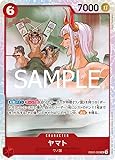 ONE PIECEカードゲーム Anime 25th collection SR ヤマト EB02-006