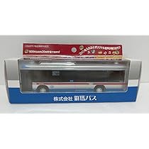 Amazon.co.jp: バス型貯金箱 貯金箱 群馬バス : おもちゃ