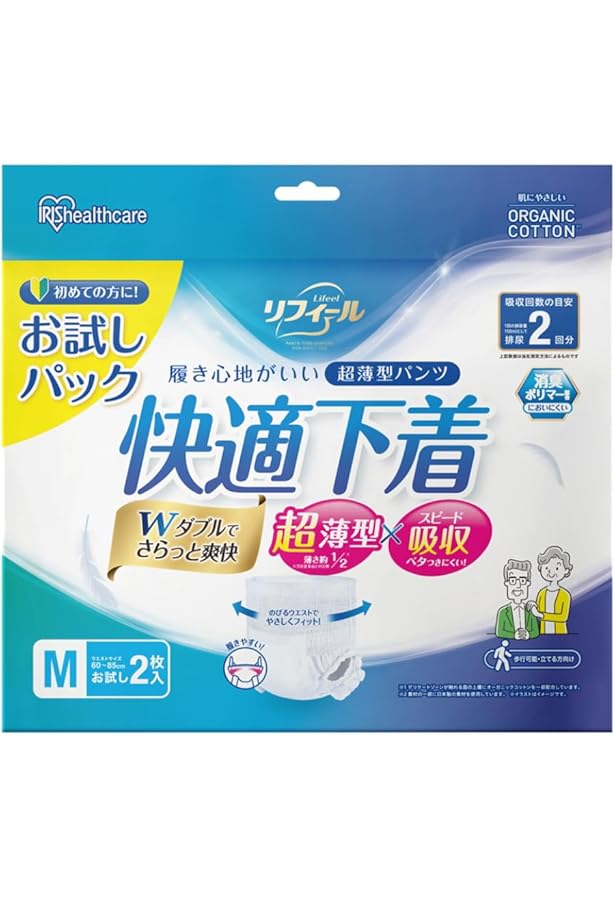 Amazon | ライフリー パンツタイプ 下着の感覚 超うす型パンツ Mサイズ