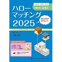 Dr.Kのスーパーフレーズ | 国試対策問題編集委員会 |本 | 通販 | Amazon