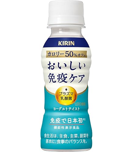 Amazon.co.jp: キリン おいしい免疫ケア PET 100ml×120本(30本×4ケース