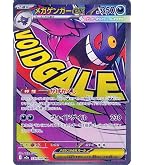 Amazon.co.jp: ポケモンカードゲームSV sv8a ハイクラスパック テラス