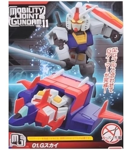 Amazon.co.jp: MOBILITY JOINT VOL.11【6．G スカイ&G ブル用EXパーツ