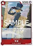 EB02-002 サボ (R) エクストラブースター Anime 25th collection 【EB-02】