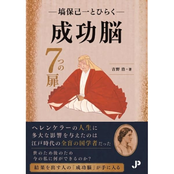 Amazon.co.jp: 老いない身体を手に入れる 老科学仮説 : 山岸昌一: 本