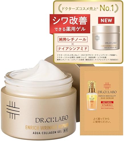 Amazon.co.jp: ドクターシーラボ 薬用アクアコラーゲンゲル スーパー