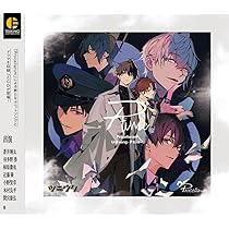 ツキウタ。 宵祭り CD Amazon.co.jp: 「ツキウタ。」 Six Gravity ユニットソング