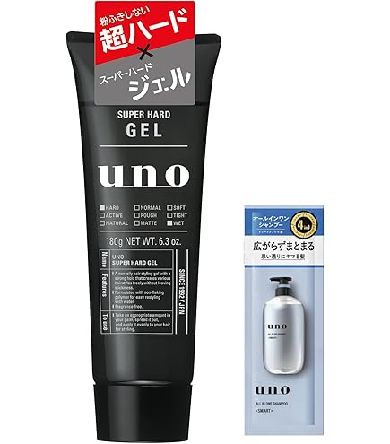 SHISEIDO UNO ヘアスタイリングクリーム3本セット 253290650.jpg?1499563684