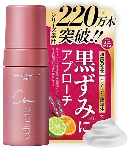 Amazon.co.jp: HAREMANI ハレマニ フェムクレンズオイル 50ml シトラス 