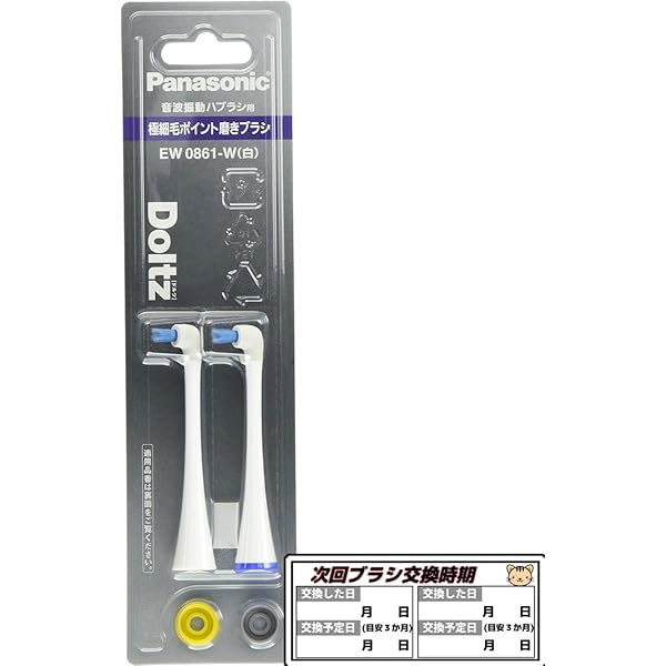Panasonic 音波振動ハブラシ ドルツ ホワイト EW-DA18-W 新品 Panasonic（パナソニック） 音波振動ハブラシ ドルツ EW-DA18-W
