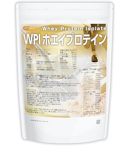 Amazon | NICHIGA(ニチガ)クリア グラスフェッド ホエイプロテイン WPI