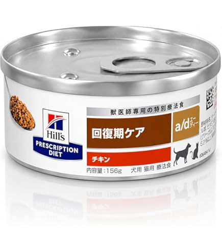 ロイヤルカナン/クリティカルリキッド/ 9本セット/犬猫用 ヨドバシ.com - ROYAL CANIN ロイヤルカナン ロイヤルカナン 犬猫用