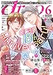drap (ドラ)2018年6月号