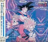 劇場版ドラゴンボールZ「ドラゴンボールZ超戦士撃破！！勝つのはオレだ！」ドラマ編