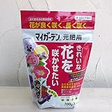 肥料：マイガーデン元肥用700グラム入り2袋セット（10:18:7:0.42） [住友化学園芸]