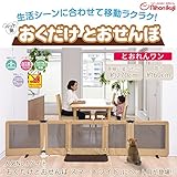 日本育児　おくだけとおせんぼ スマートワイド ペット用