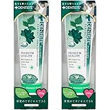 デンティス チューブタイプ ハミガキ粉 ミントの香り 目覚めてすぐKissできる 恋するハミガキ 100g 2個セット