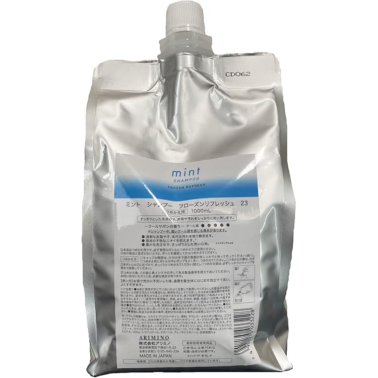 Amazon | アリミノ ミント シャンプー フローズンリフレッシュ 250ml