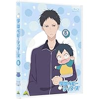 学園ベビーシッターズ　２　(特装限定版) [Blu-ray] z2zed1b 51VUOpiASIL.jpg_BO30,255,255,